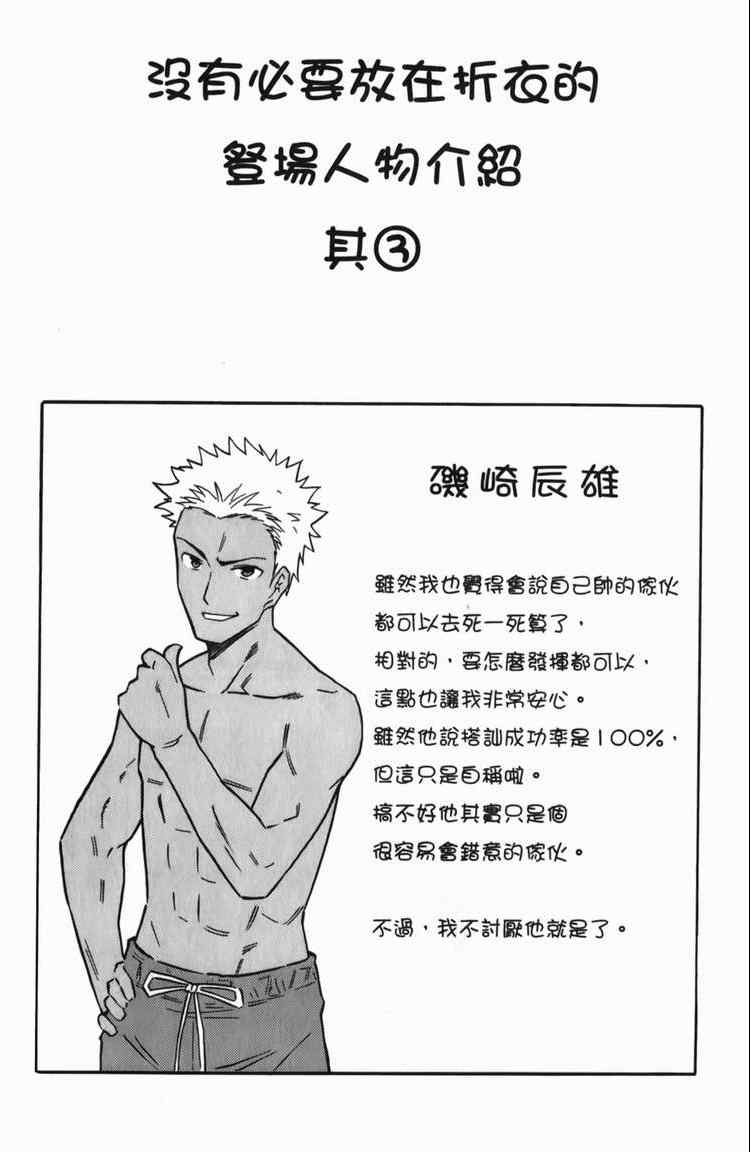 第 156 页