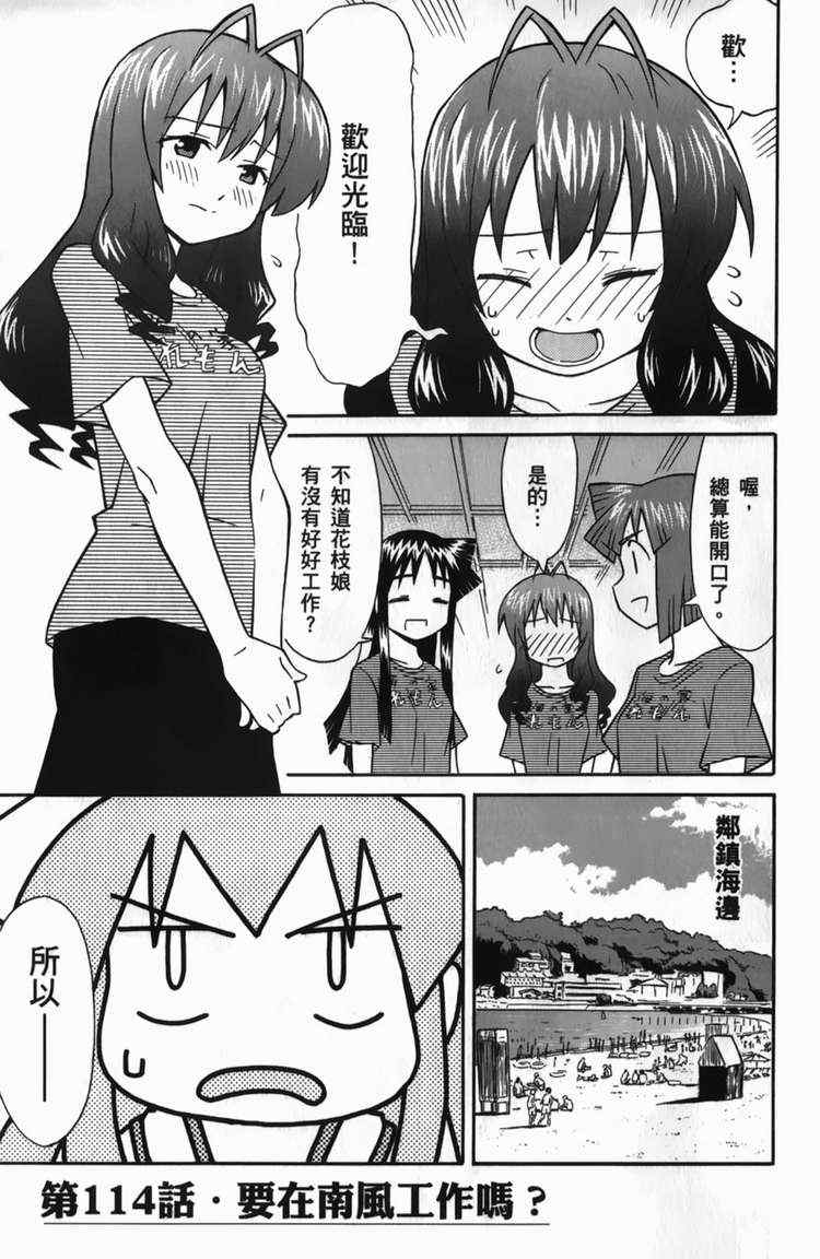 第 157 页