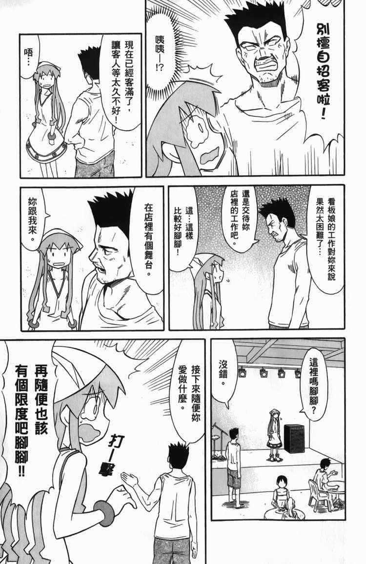 第 161 页