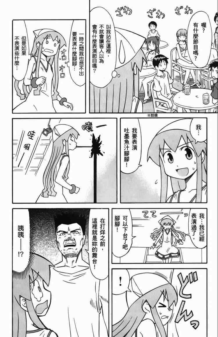 第 162 页