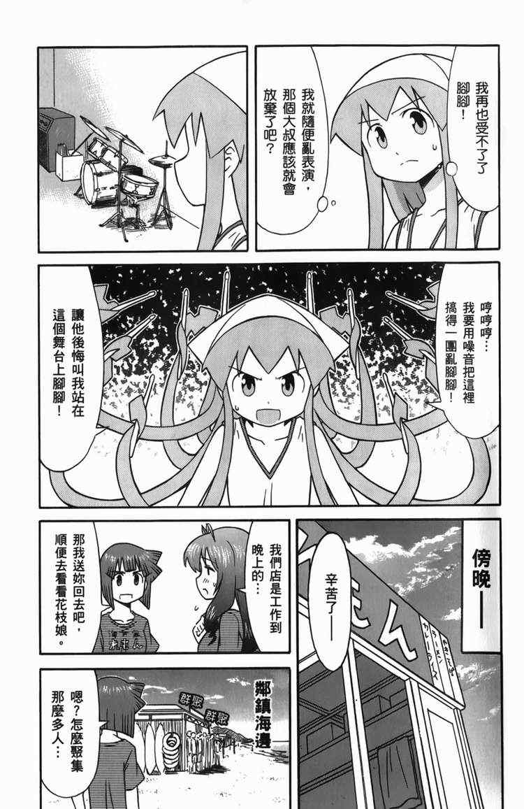 第 163 页