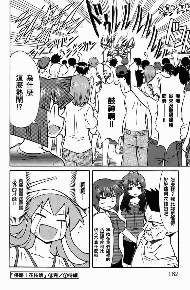 第 164 页