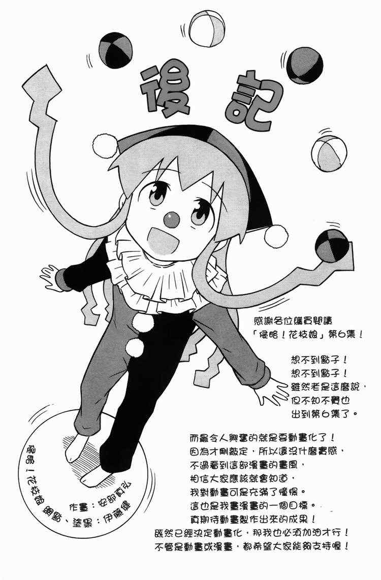 第 165 页
