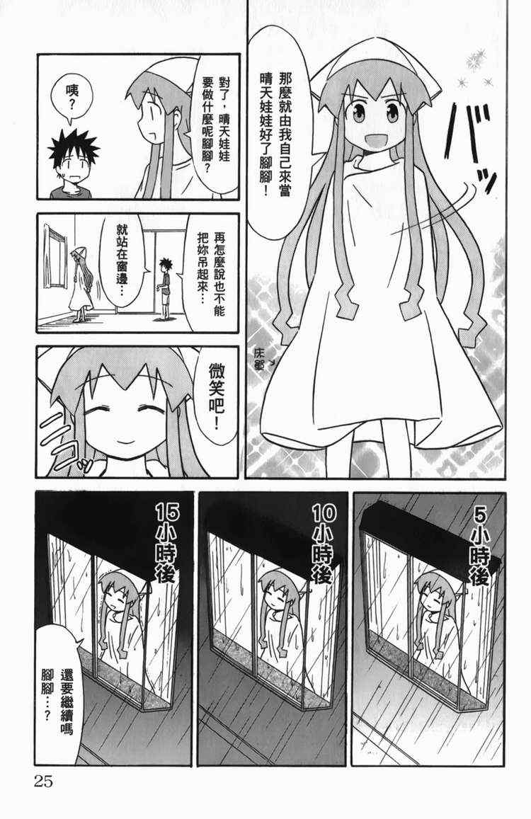 第 29 页
