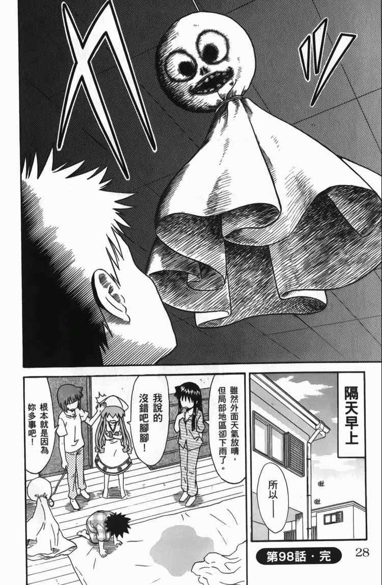 第 32 页