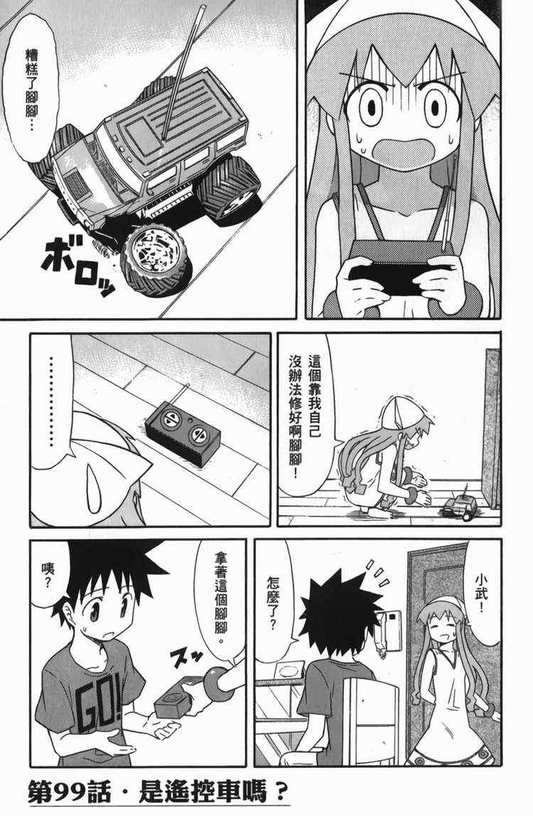 第 33 页