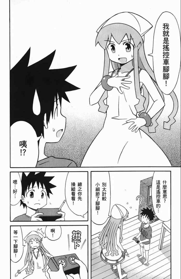 第 34 页