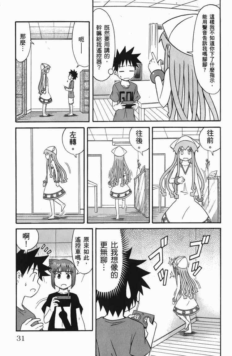 第 35 页