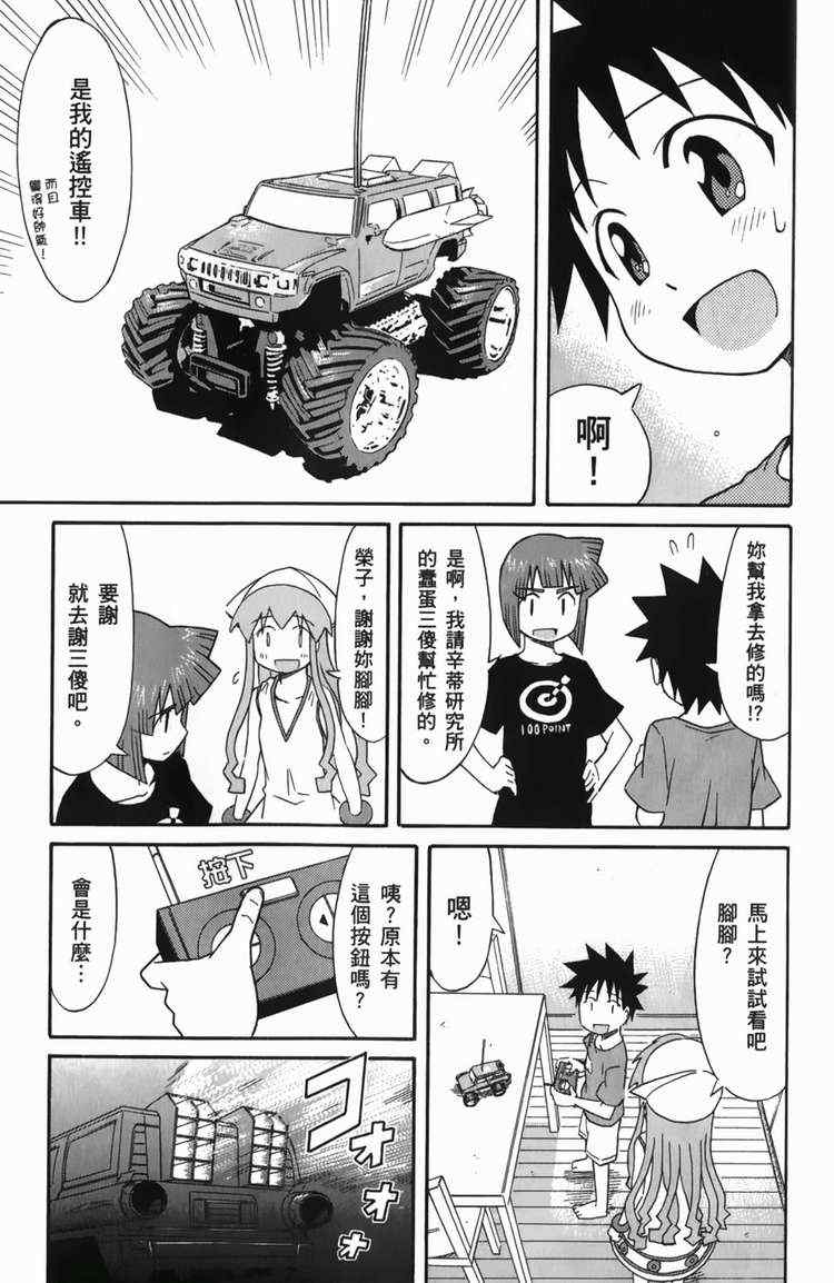 第 39 页