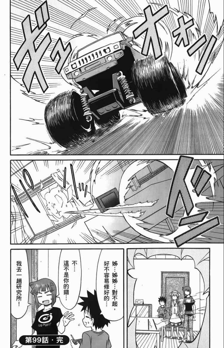 第 40 页