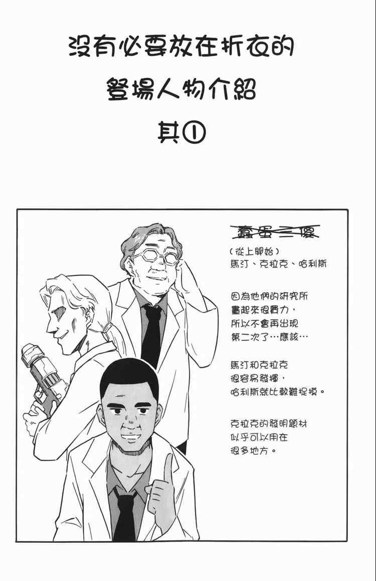 第 41 页