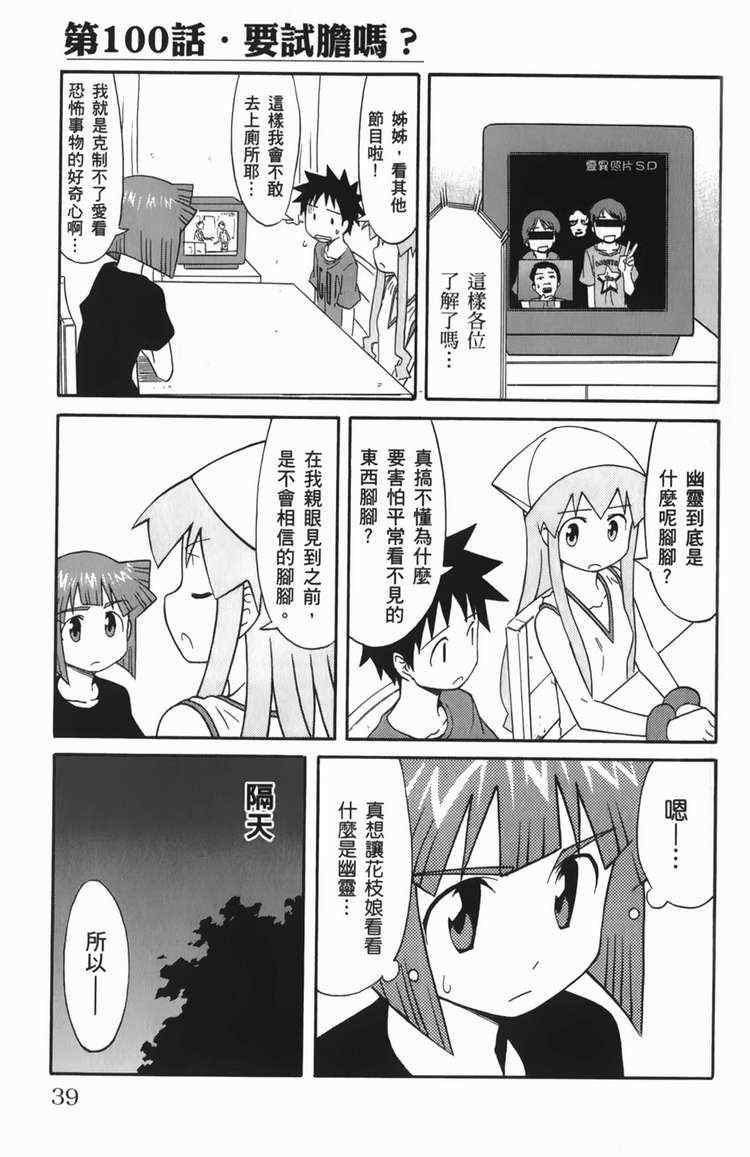 第 42 页