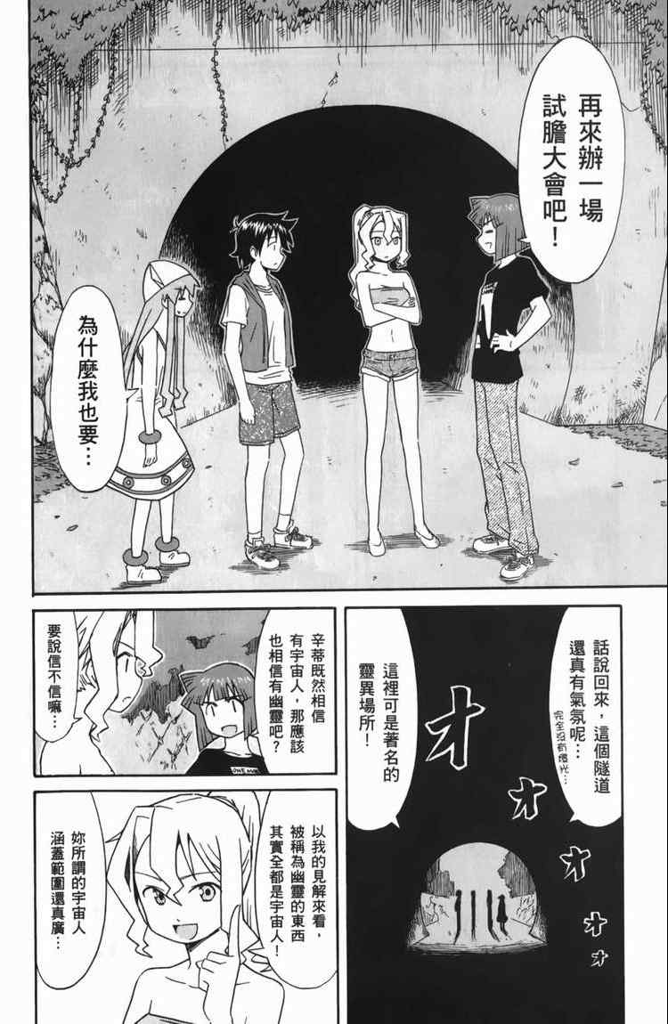 第 43 页