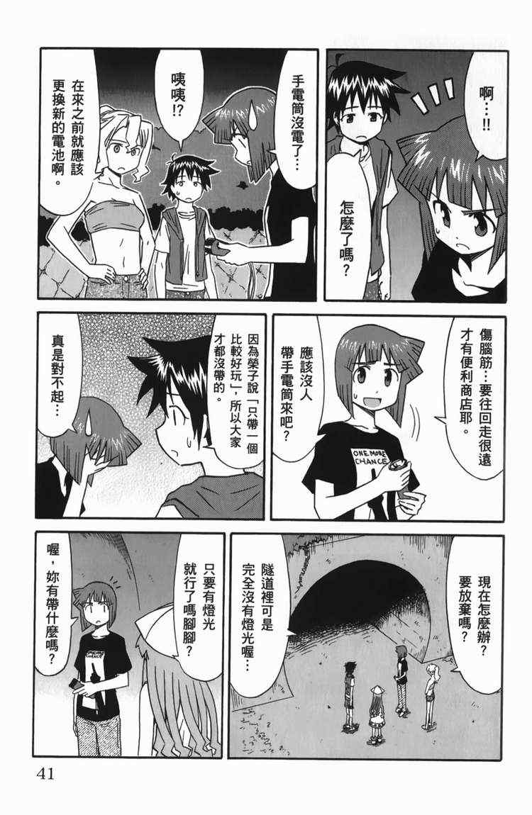 第 44 页