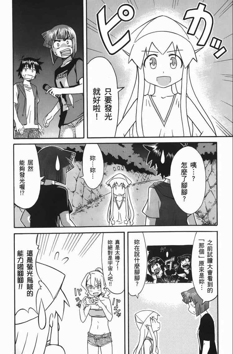 第 45 页