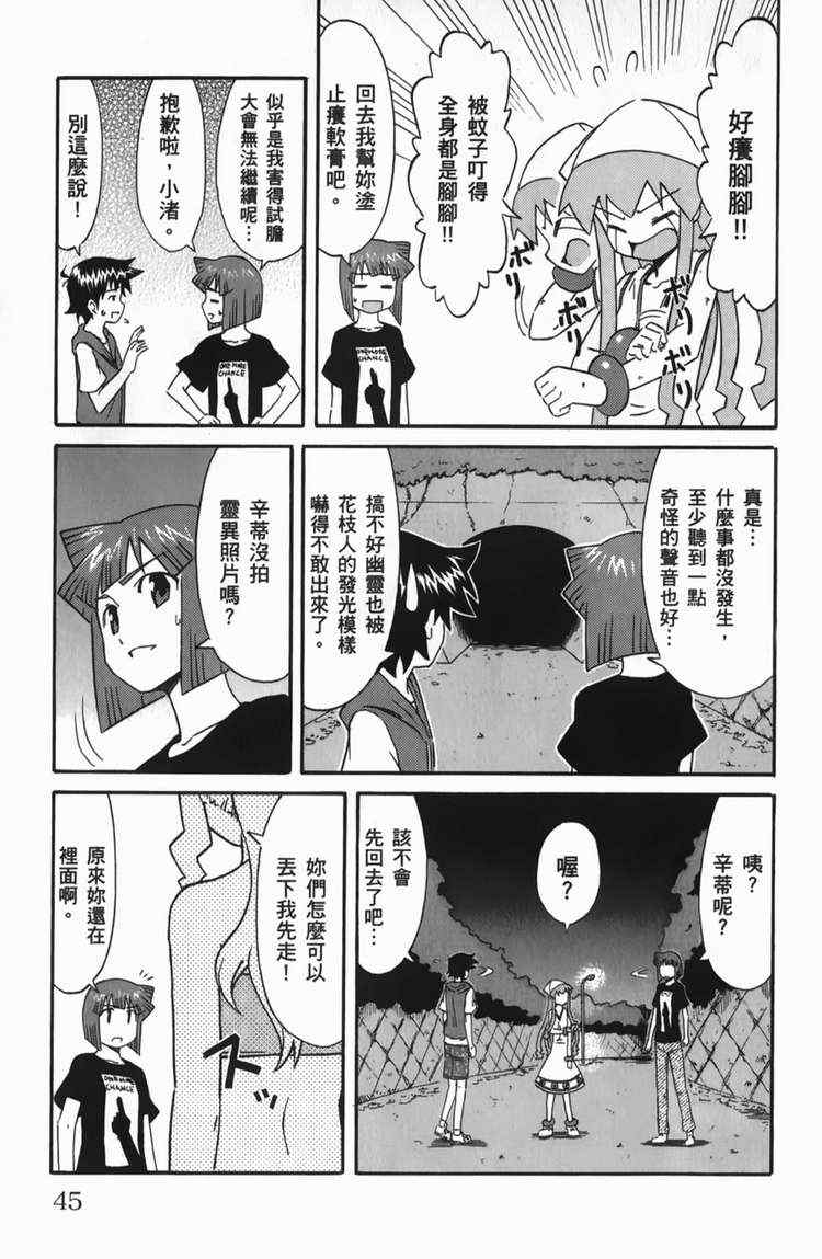 第 48 页