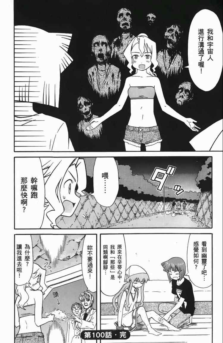 第 49 页