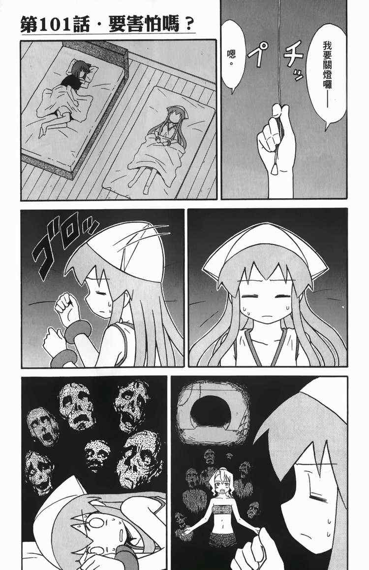 第 50 页
