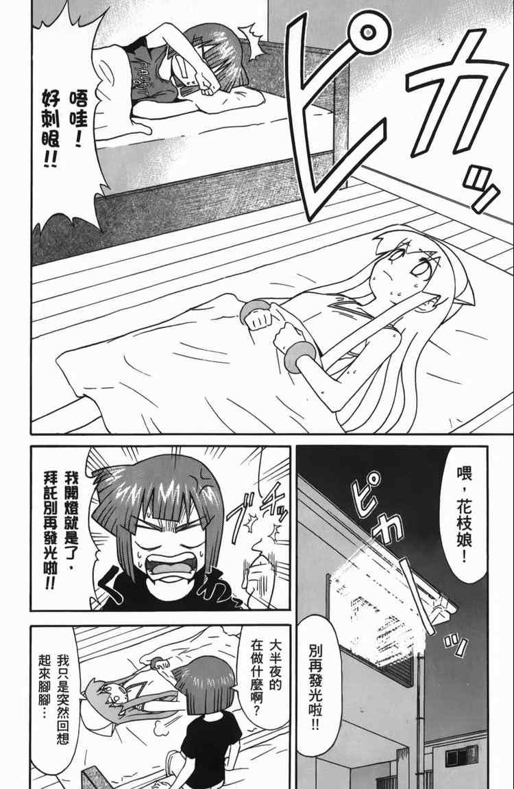 第 51 页