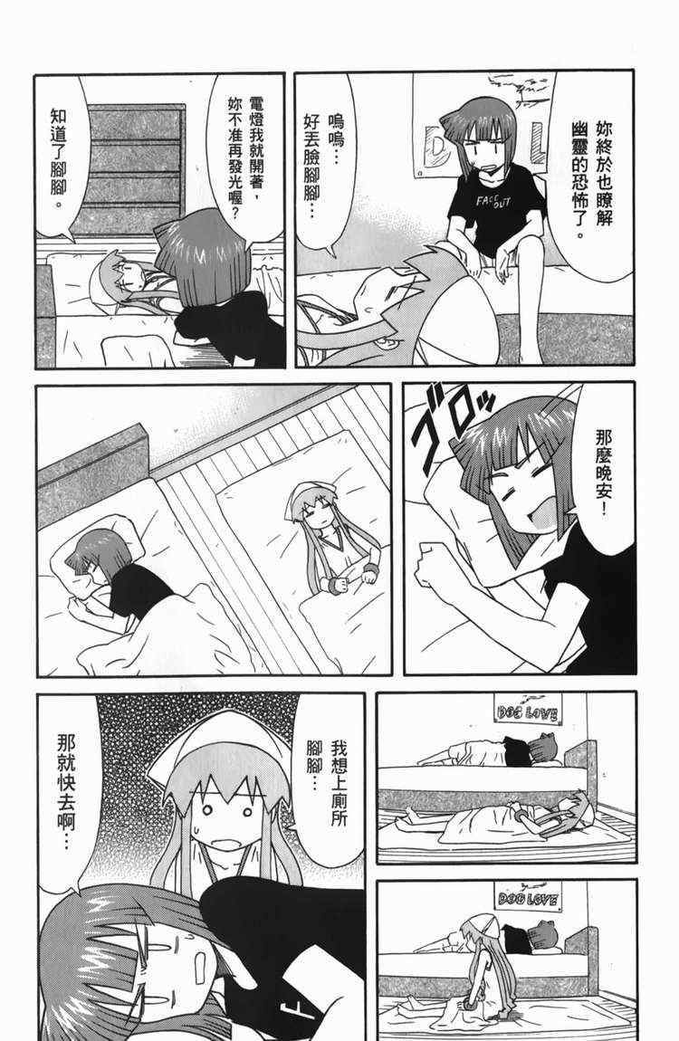 第 52 页