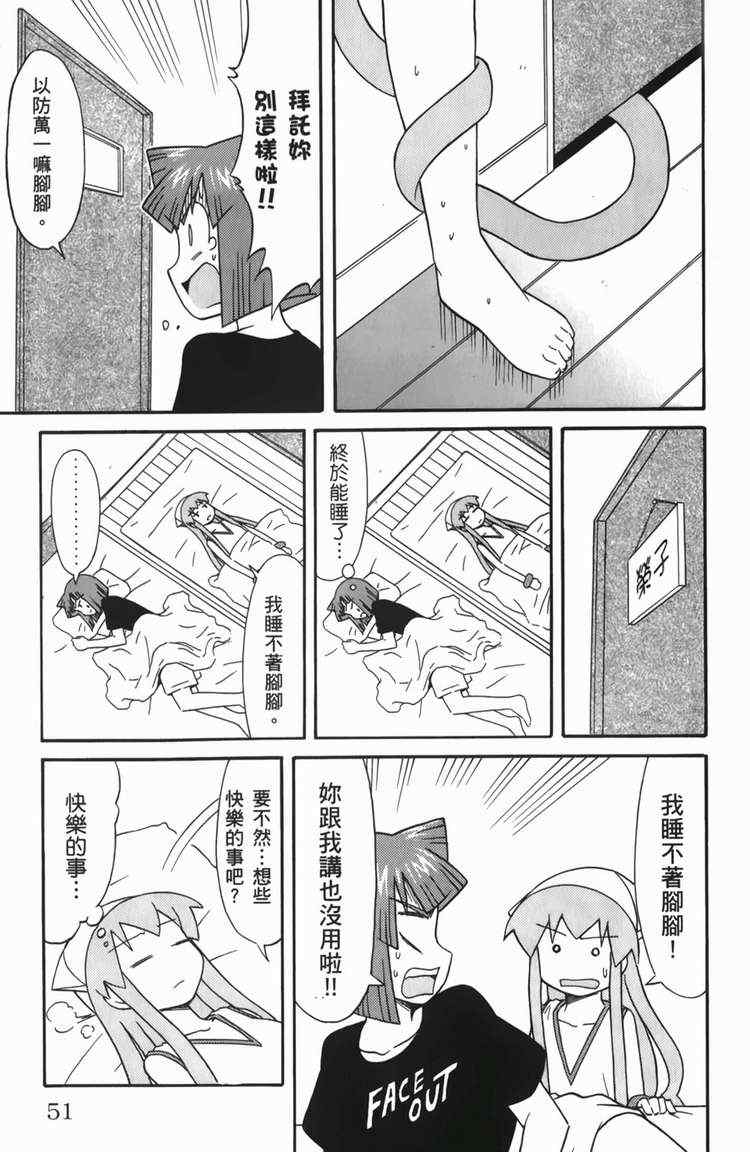 第 53 页