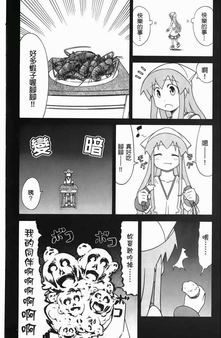 第 54 页