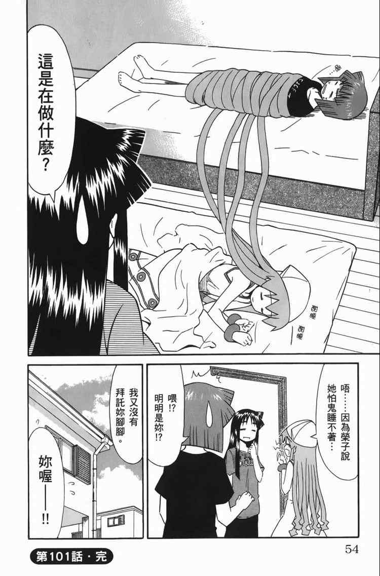 第 56 页