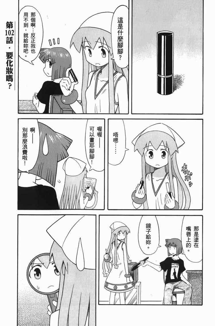 第 57 页