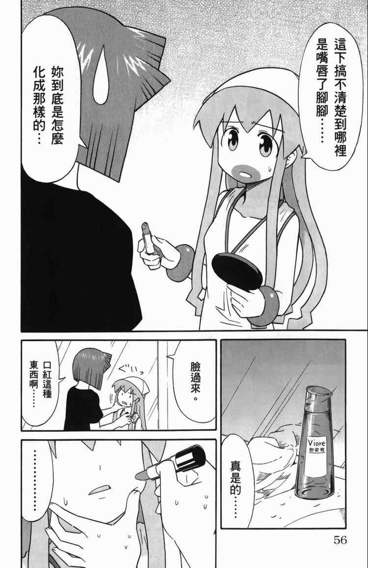 第 58 页
