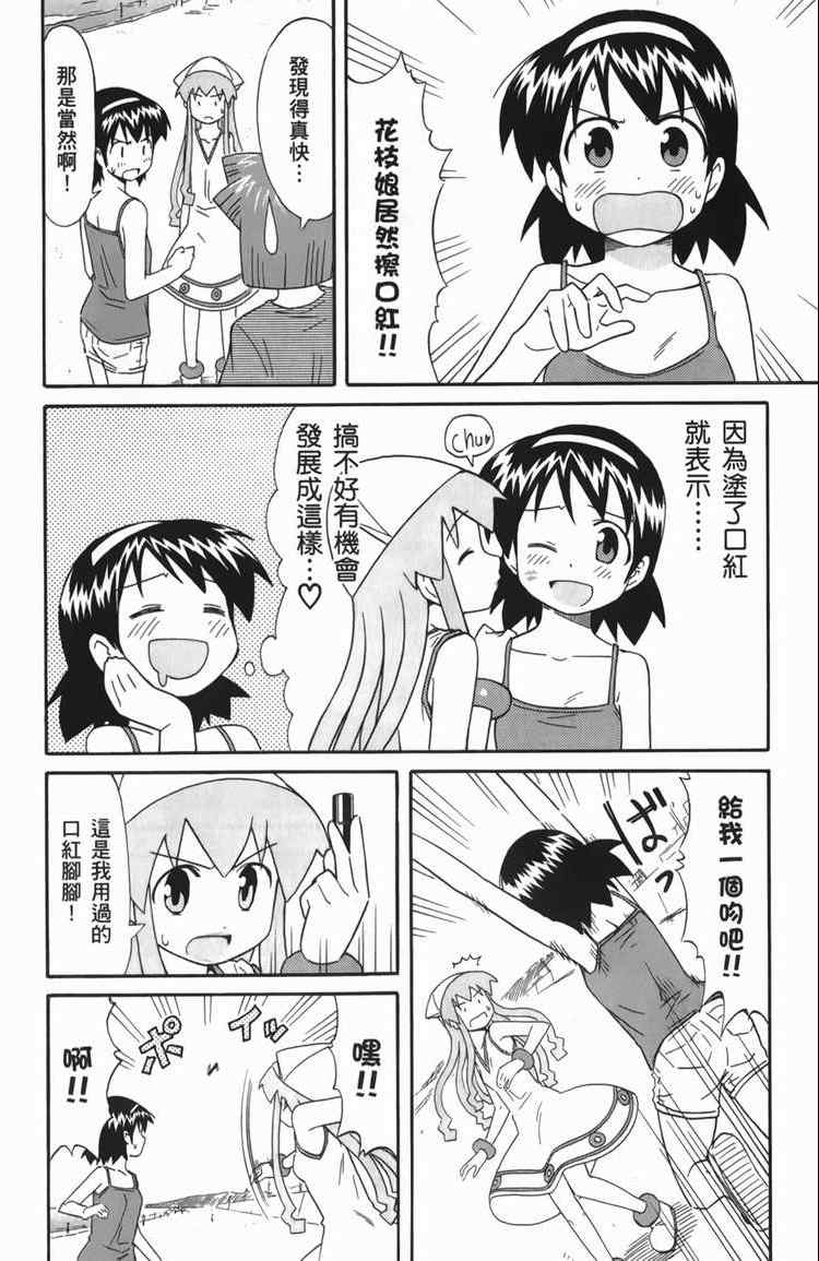 第 60 页