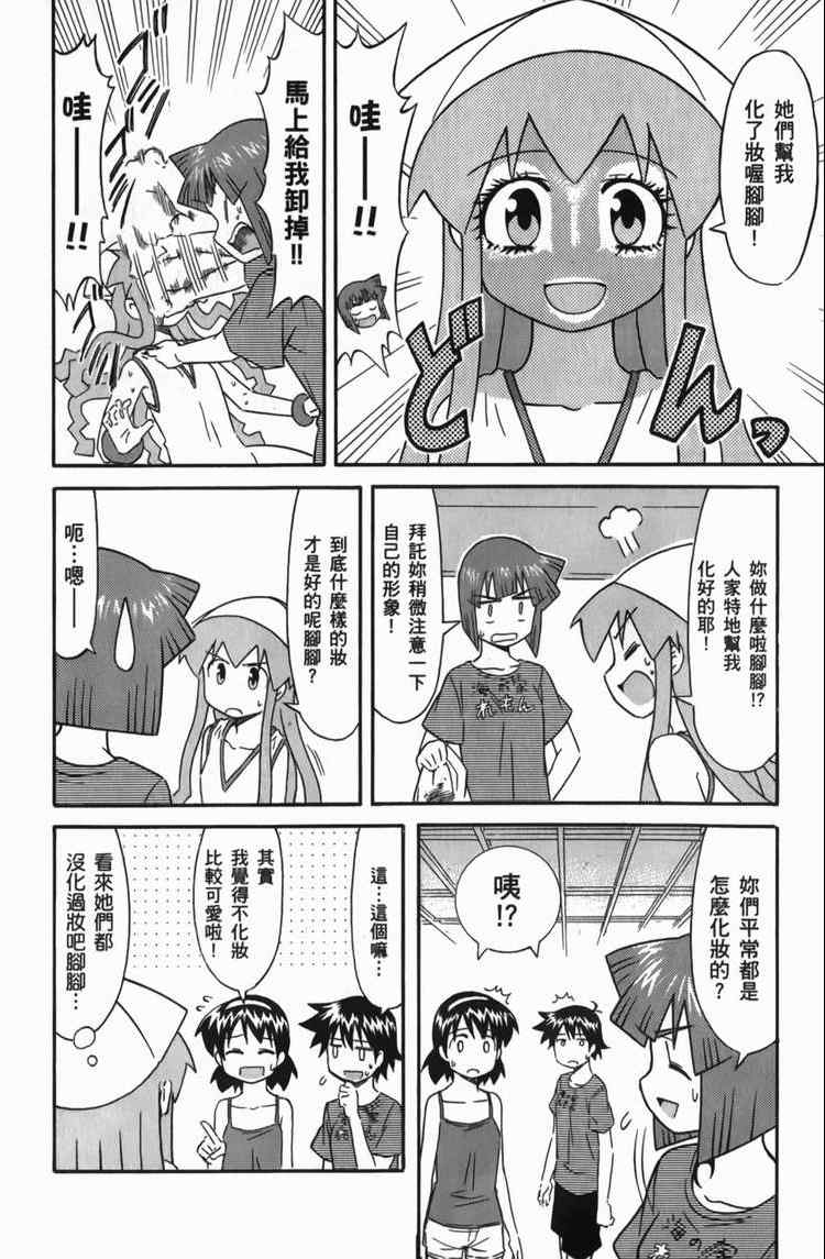 第 62 页