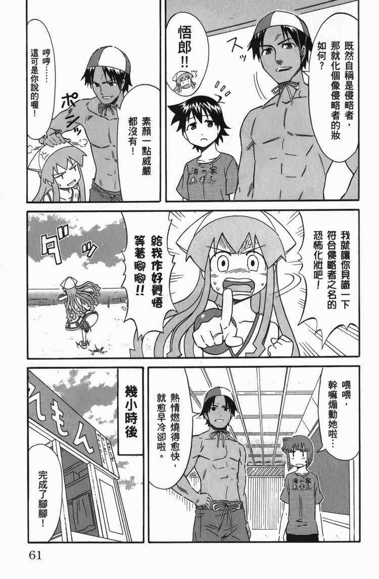 第 63 页