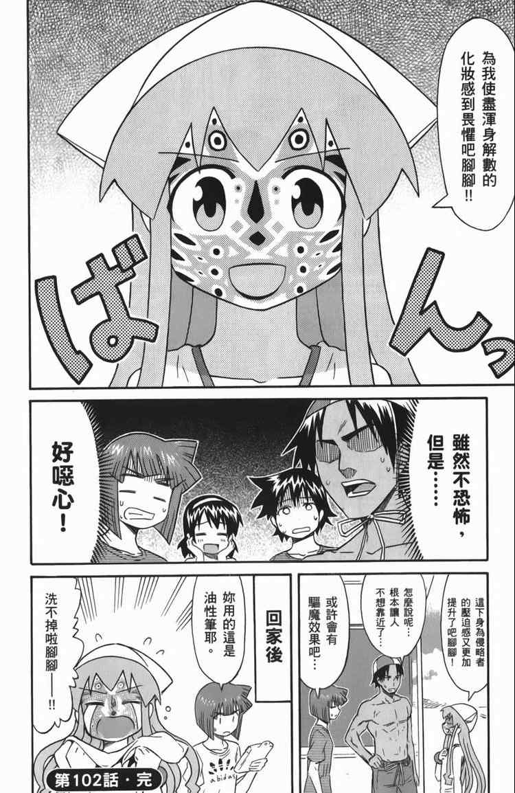第 64 页