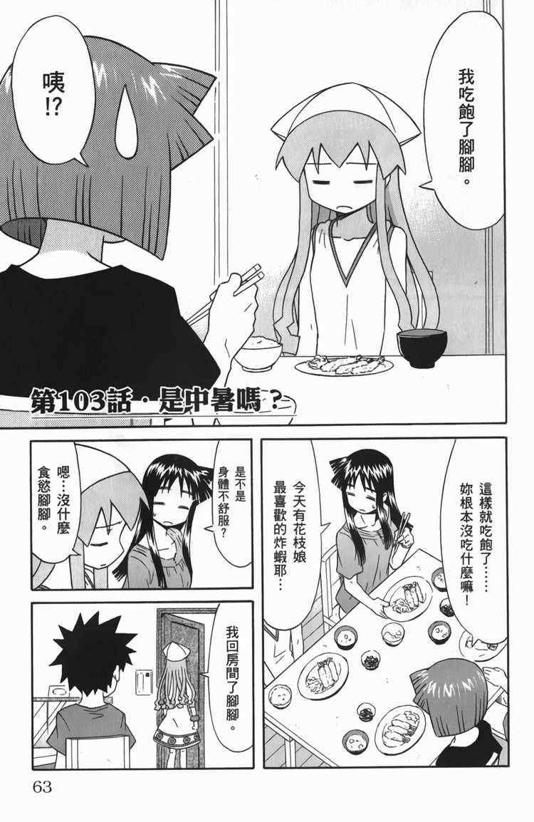 第 65 页