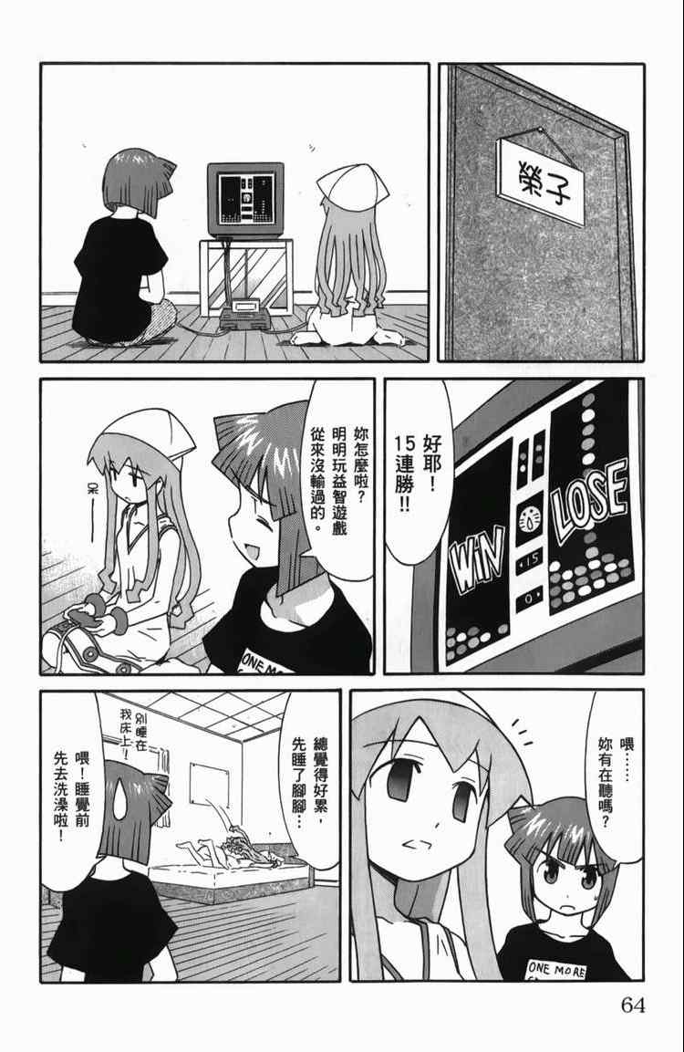 第 66 页