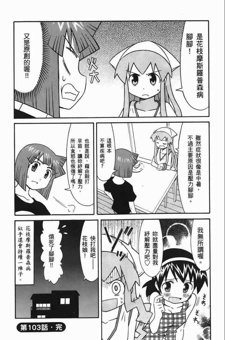 第 72 页