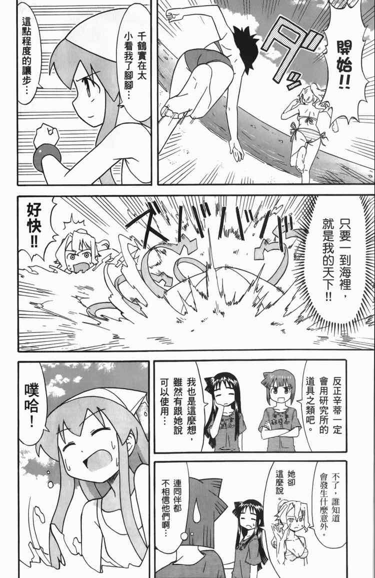 第 78 页