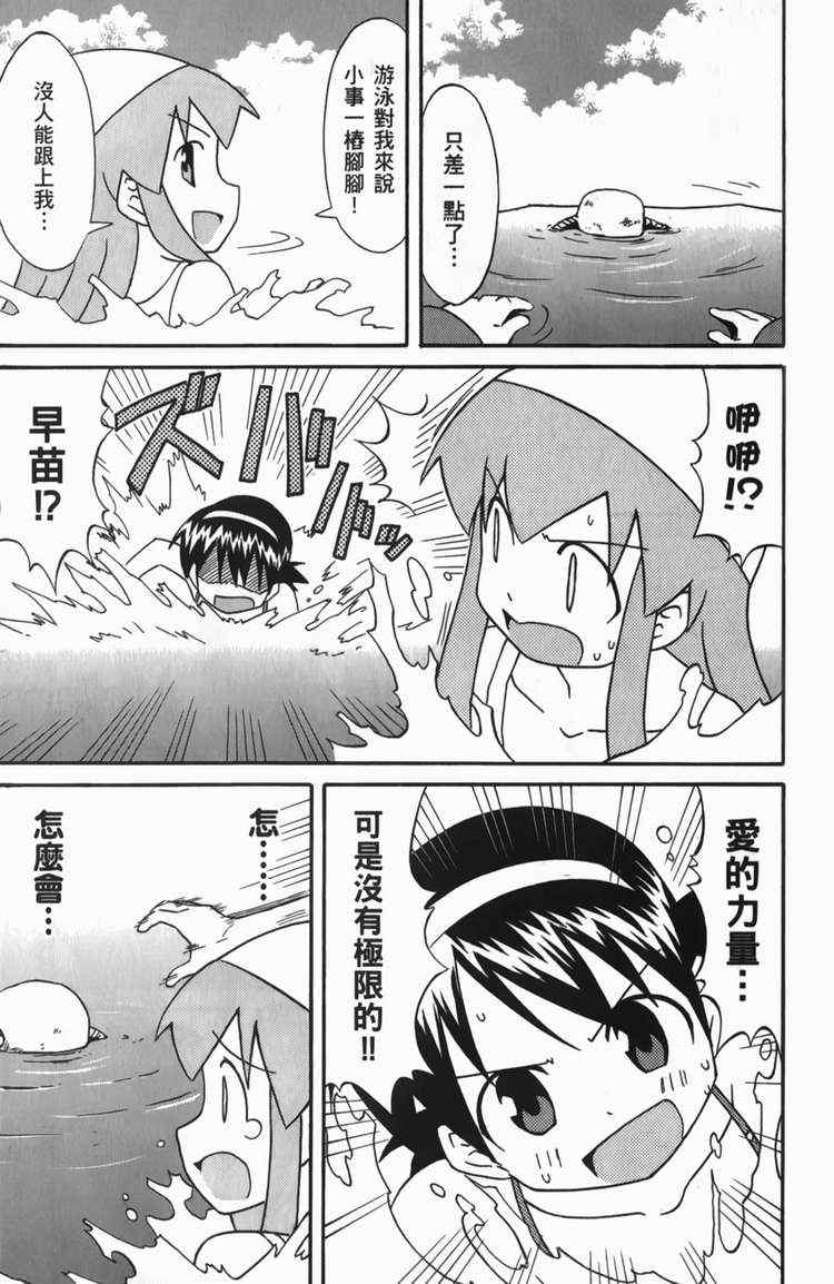 第 79 页