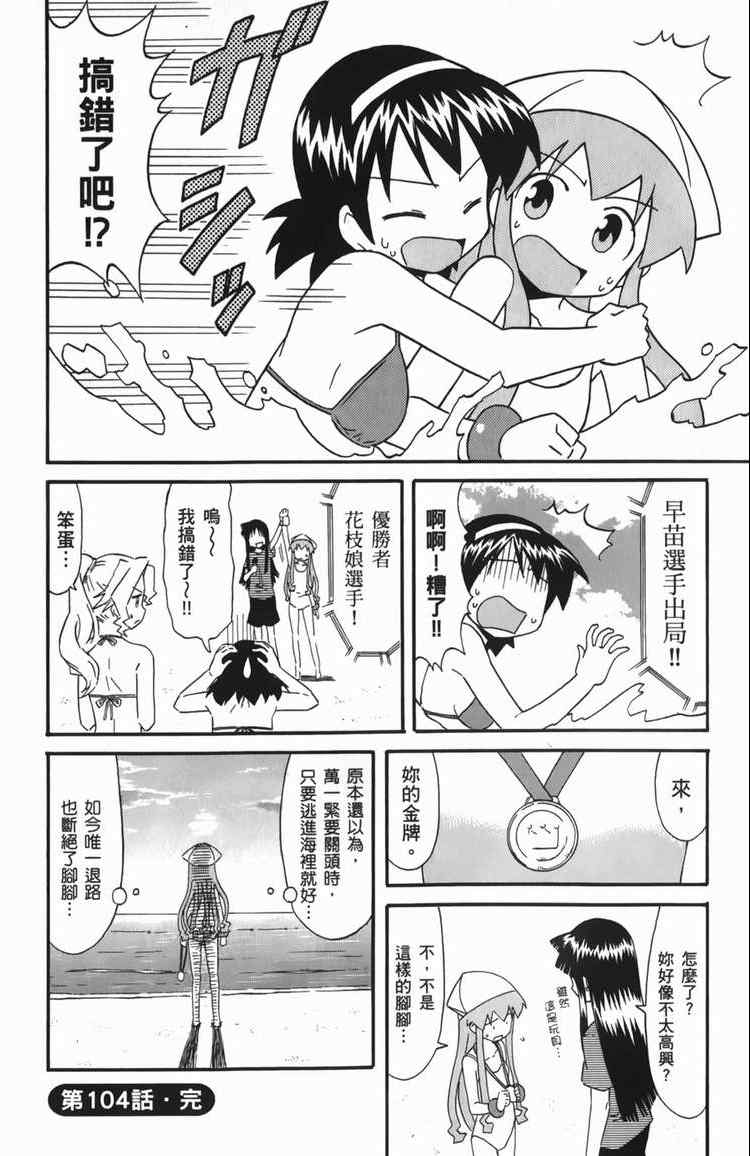 第 80 页