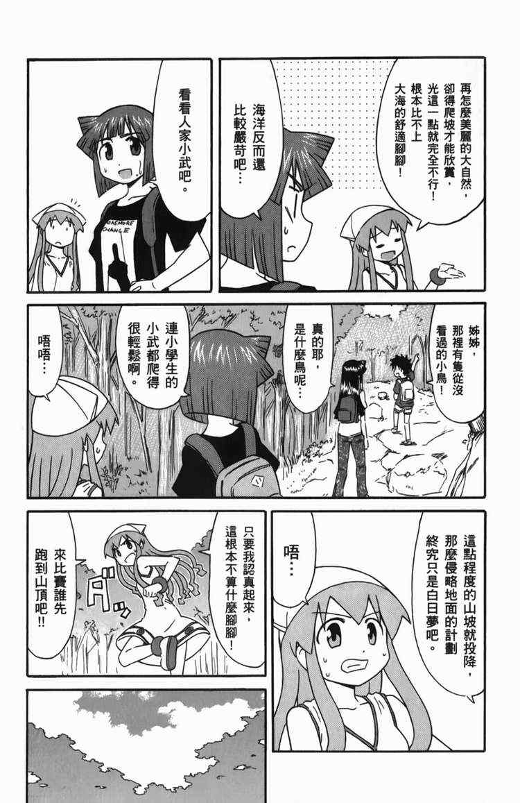 第 83 页
