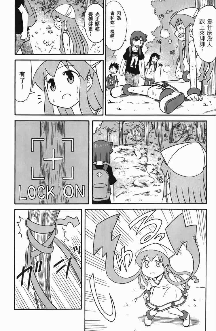 第 84 页