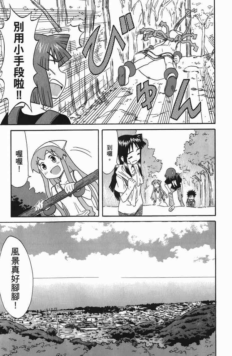 第 85 页