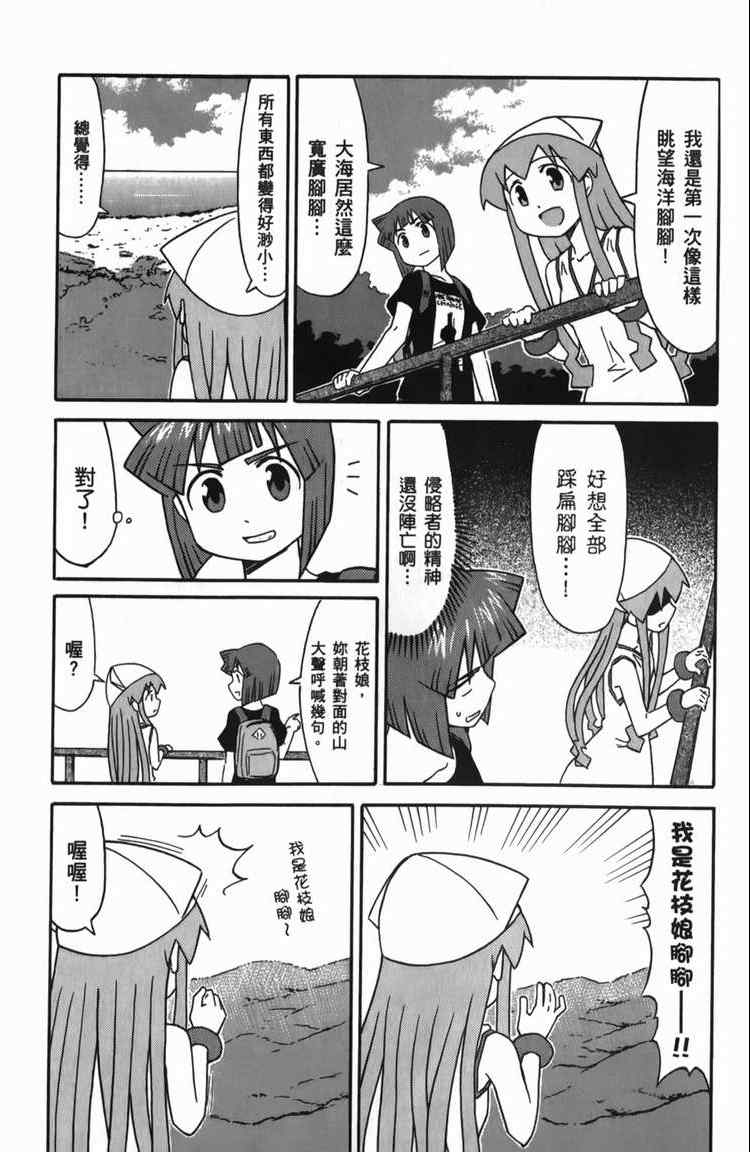 第 86 页