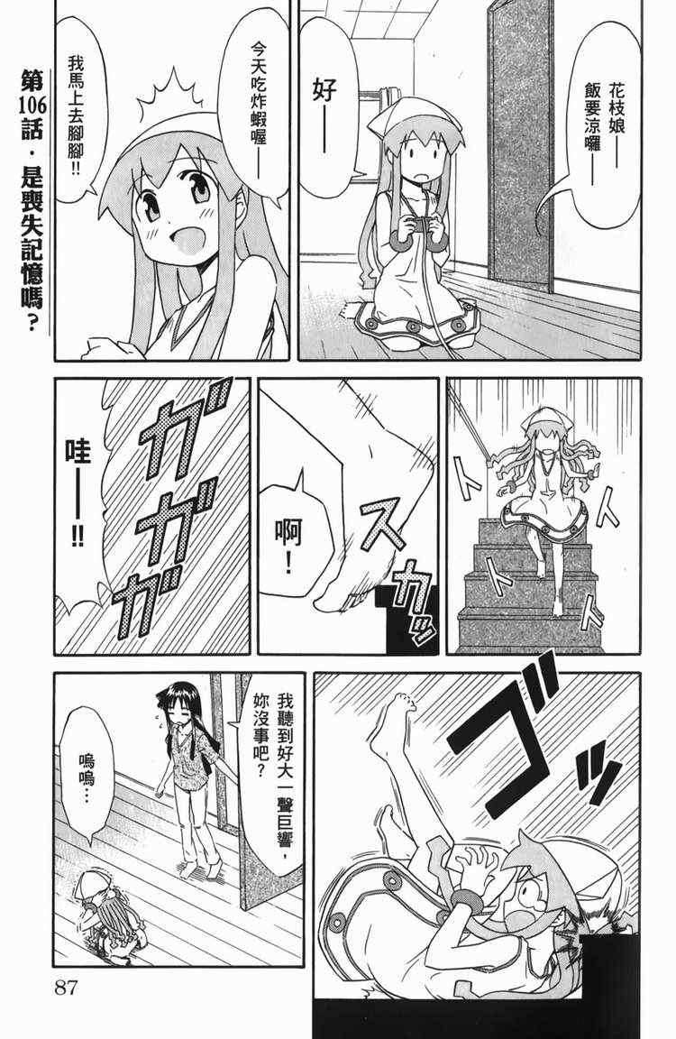 第 89 页