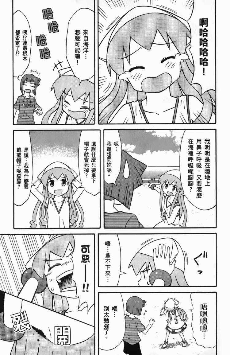 第 95 页