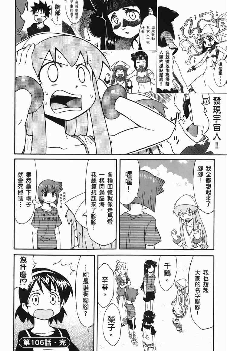 第 96 页