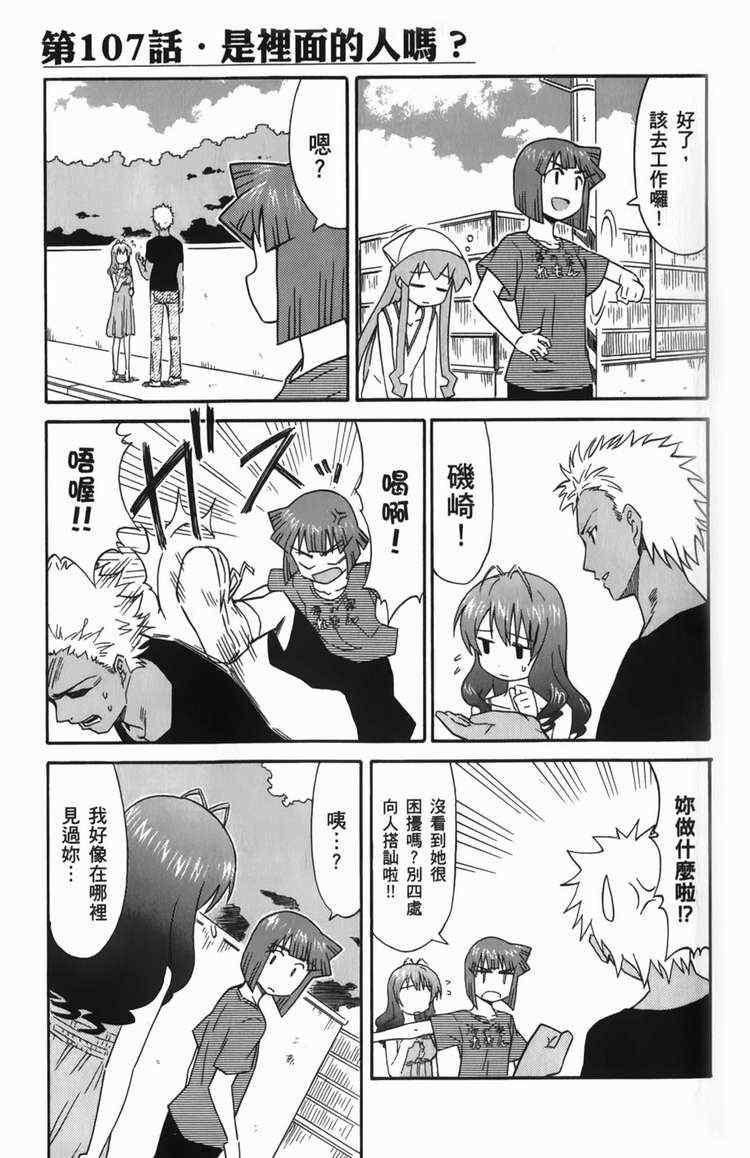 第 97 页