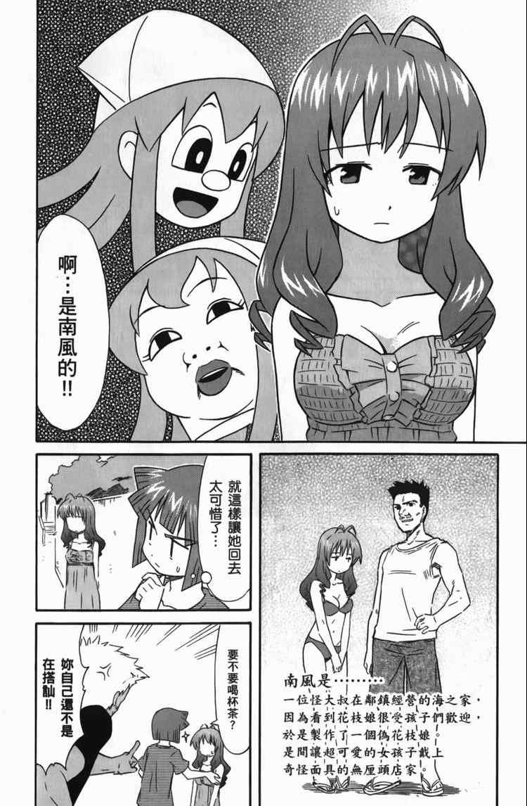 第 98 页