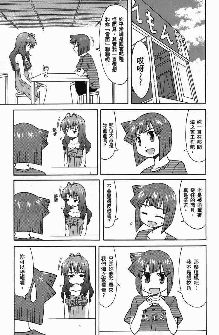 第 99 页