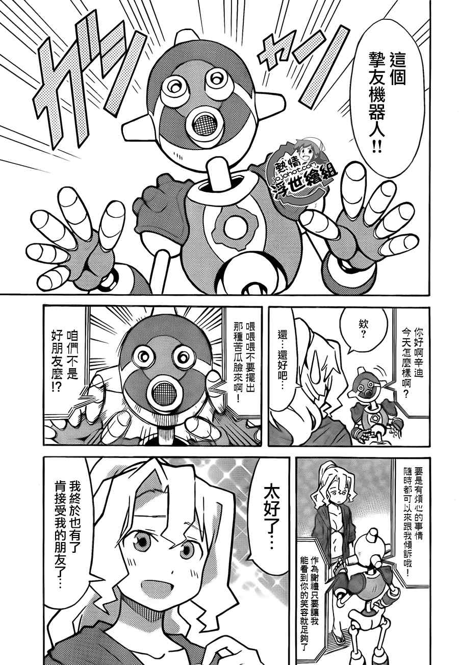 第 8 页